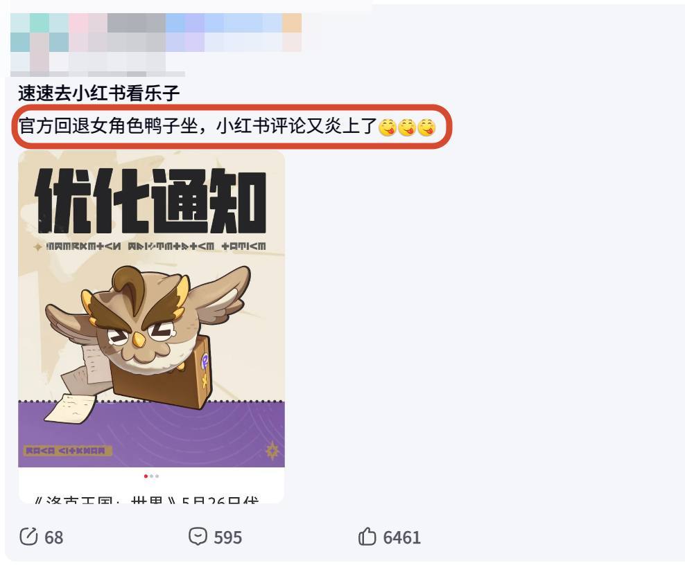 猜猜现在魔方工作室里发生了什么? 2