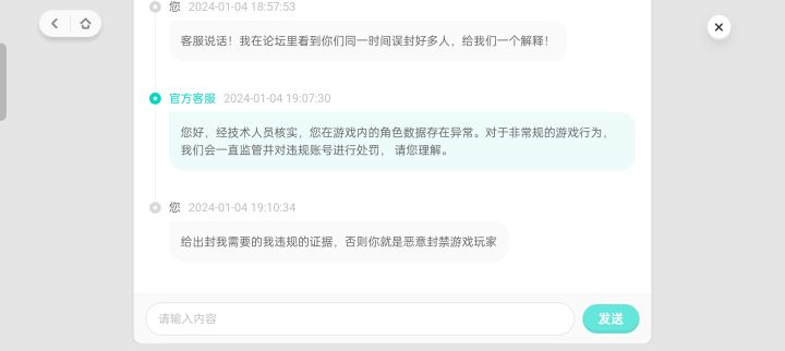 无语了，第一次见这种情况截图