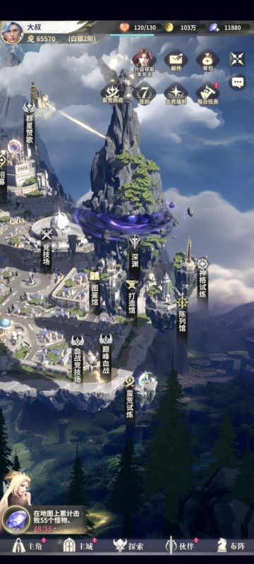 我是真沉浸去了