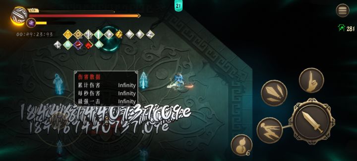 神行轻松爆桩截图