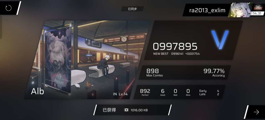 所以我该先收哪个？ 2