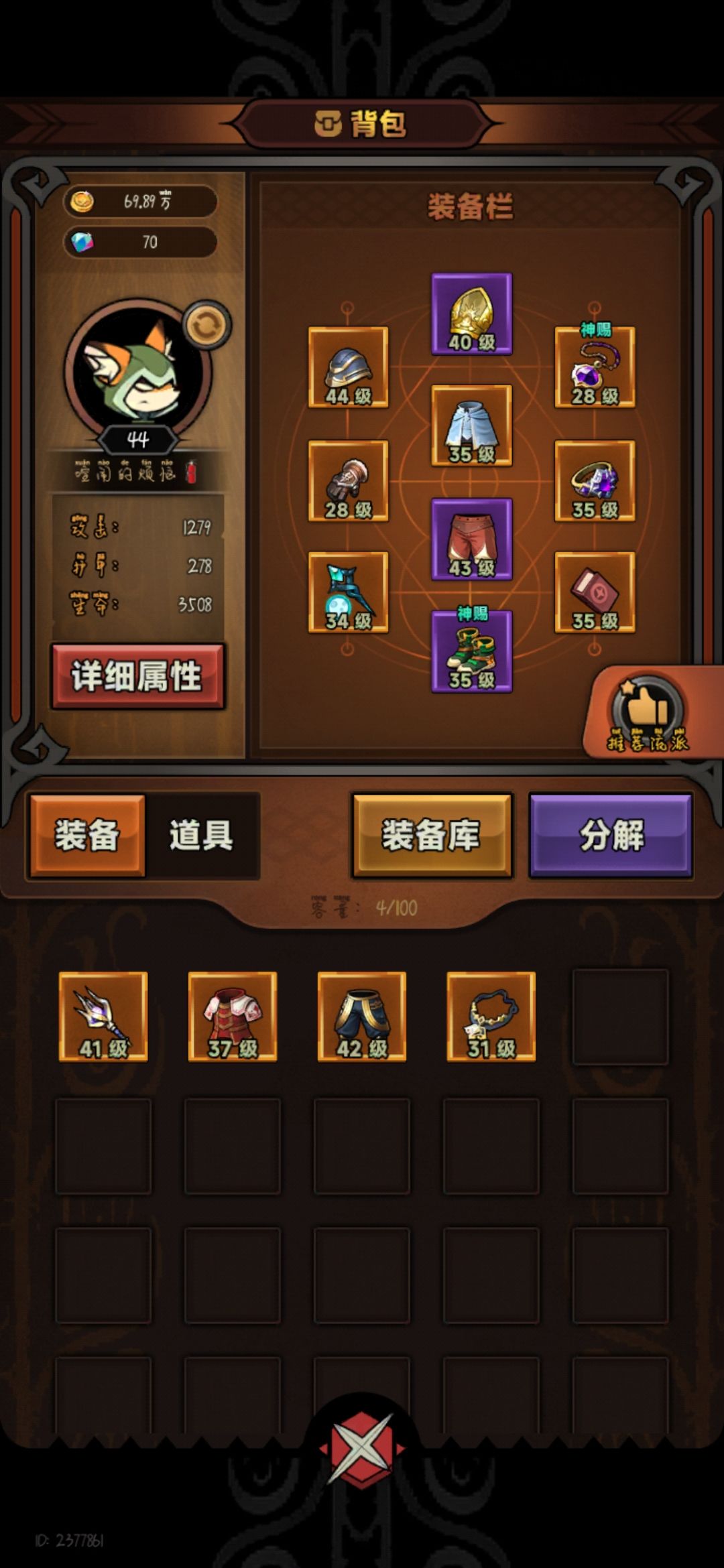 第一天玩,一晚上的成果大佬们提提意见咋玩 1