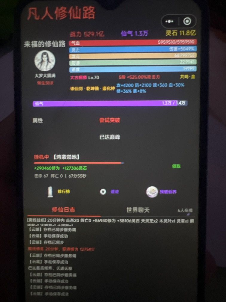 动态图片 1
