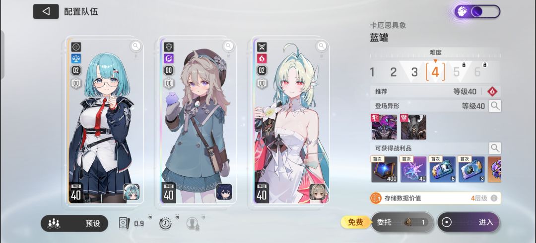 辅助战员是否也有万能命座发放? 1