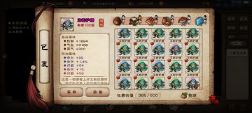 一篇文章让你读懂装备保底紫！