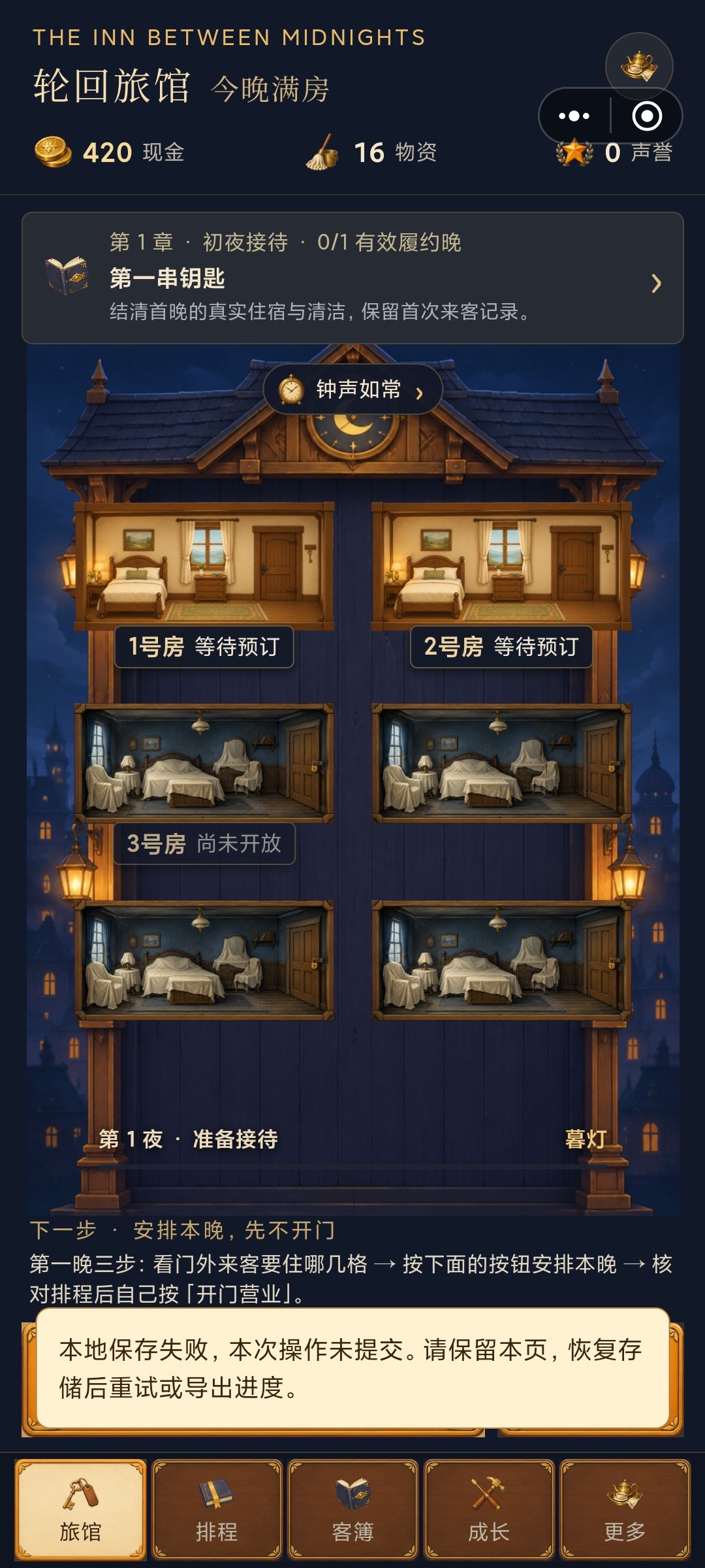 BUG 1