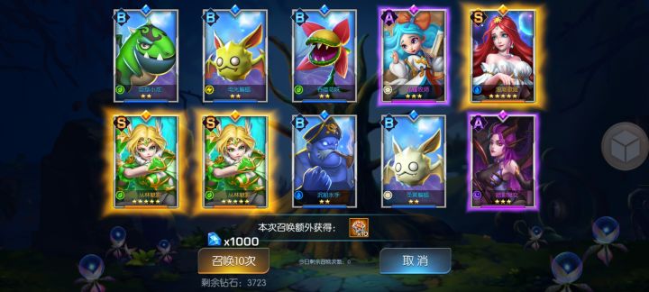 龙焰79服，呵呵哒 欧皇来了截图