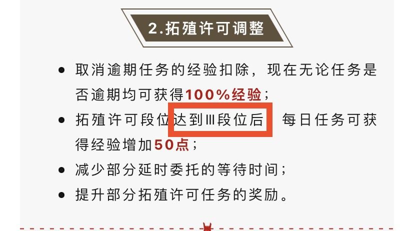 钢岚新手池4选1抽卡建议截图