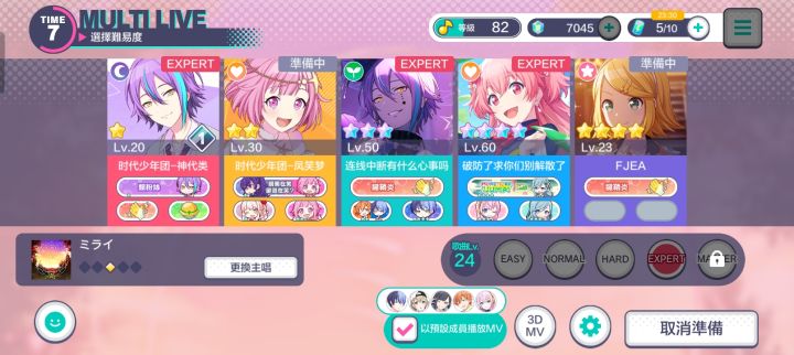 怎么这么多时代少年团截图