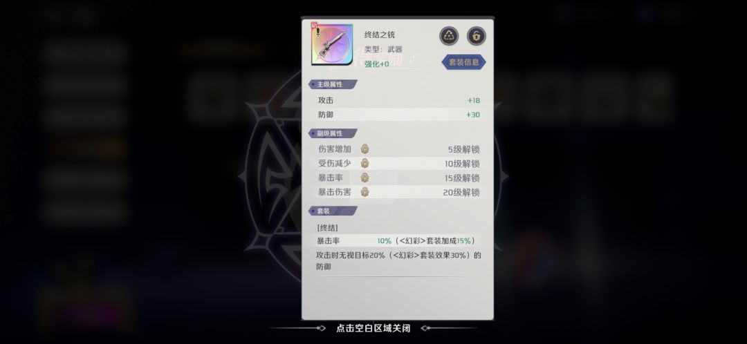 极品藏品 1