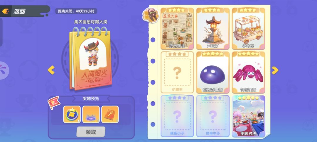 动态图片 7
