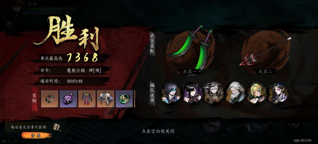 打卡!我的日常闯关! 1