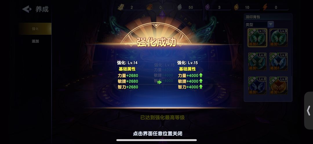 战令党的我成了🤣 1