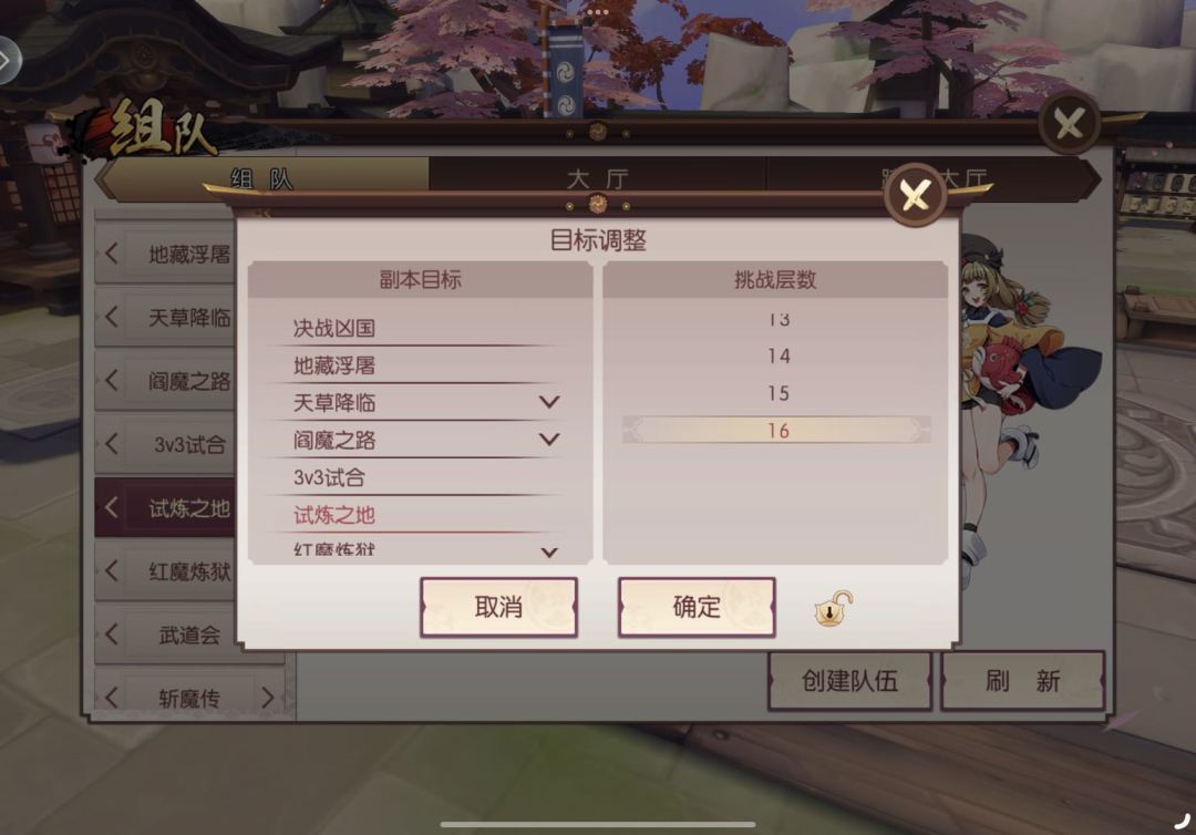 27通关 应该是这版本的终点了 2