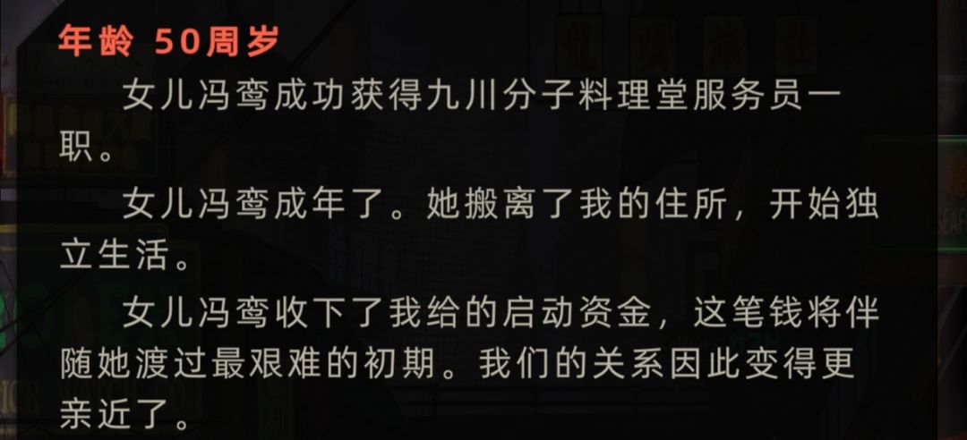 0个子女能加入治安队 1