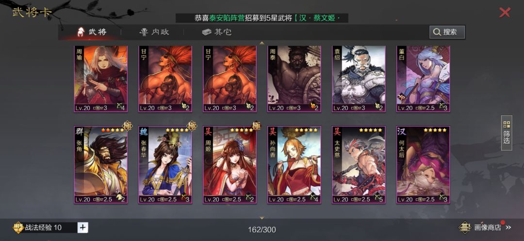 动态图片 3