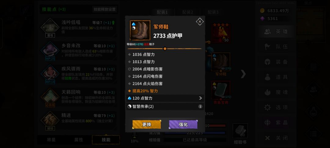 爽歪歪 1