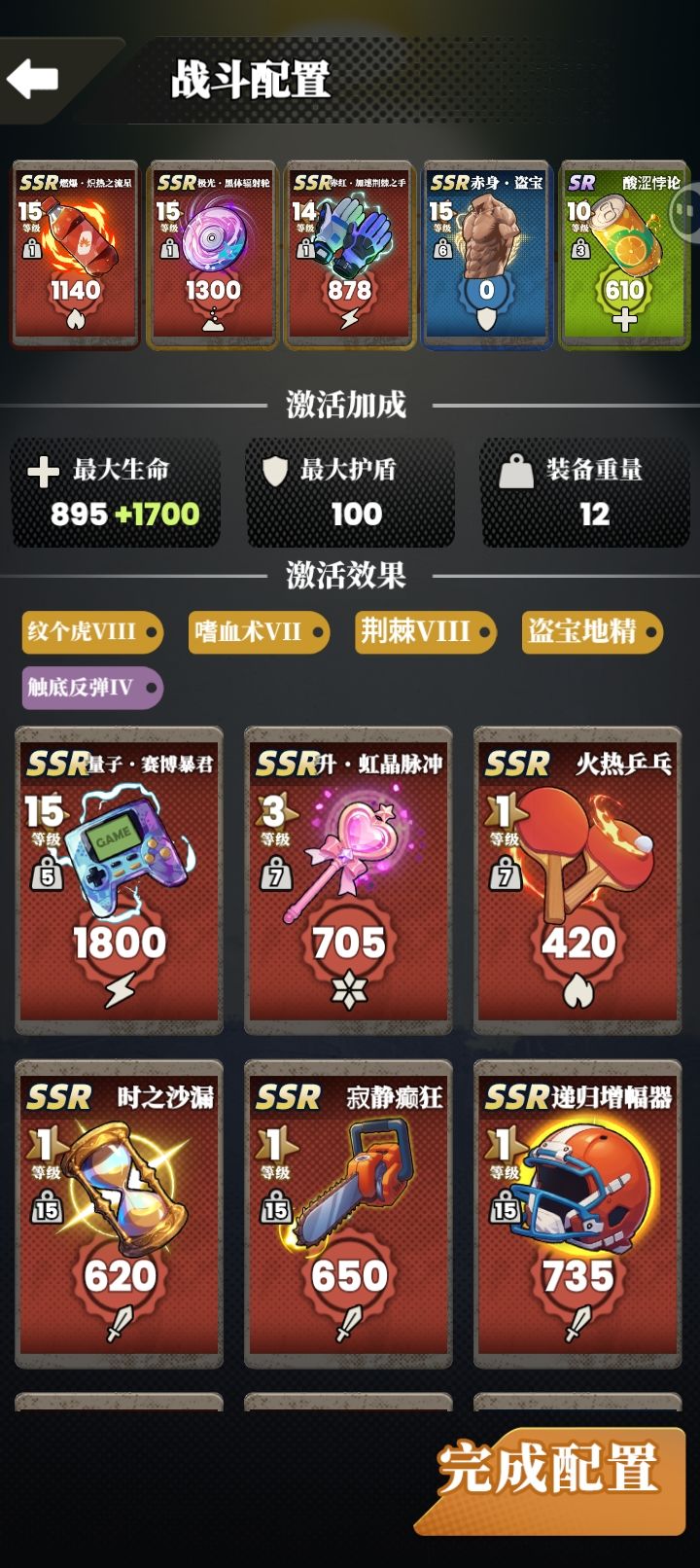 先手流推荐（只代表个人看法） 2