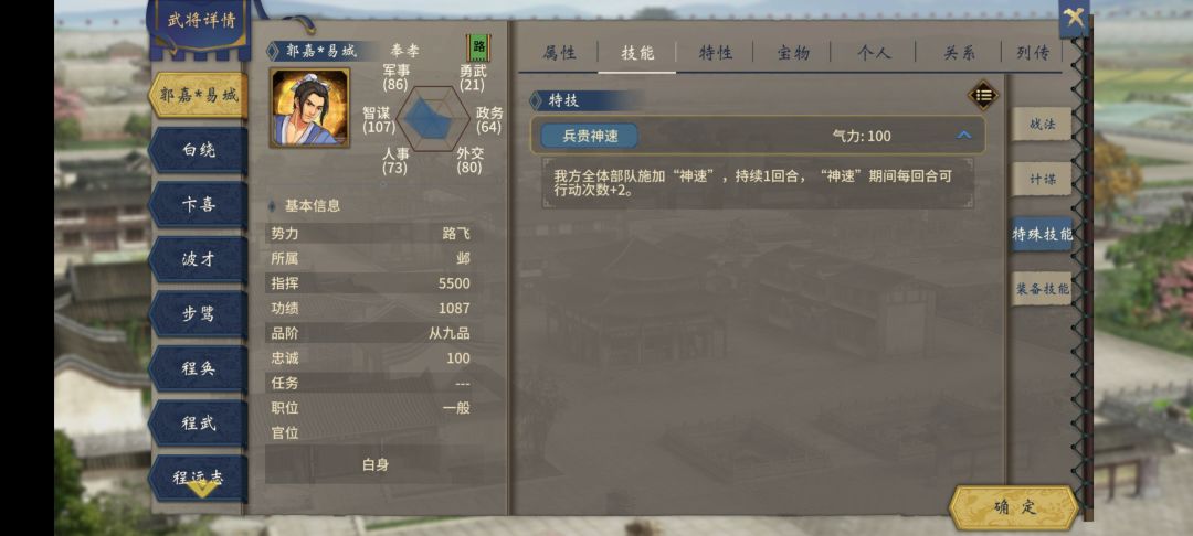 一日打完敌人，估计官方看到马上修复 2
