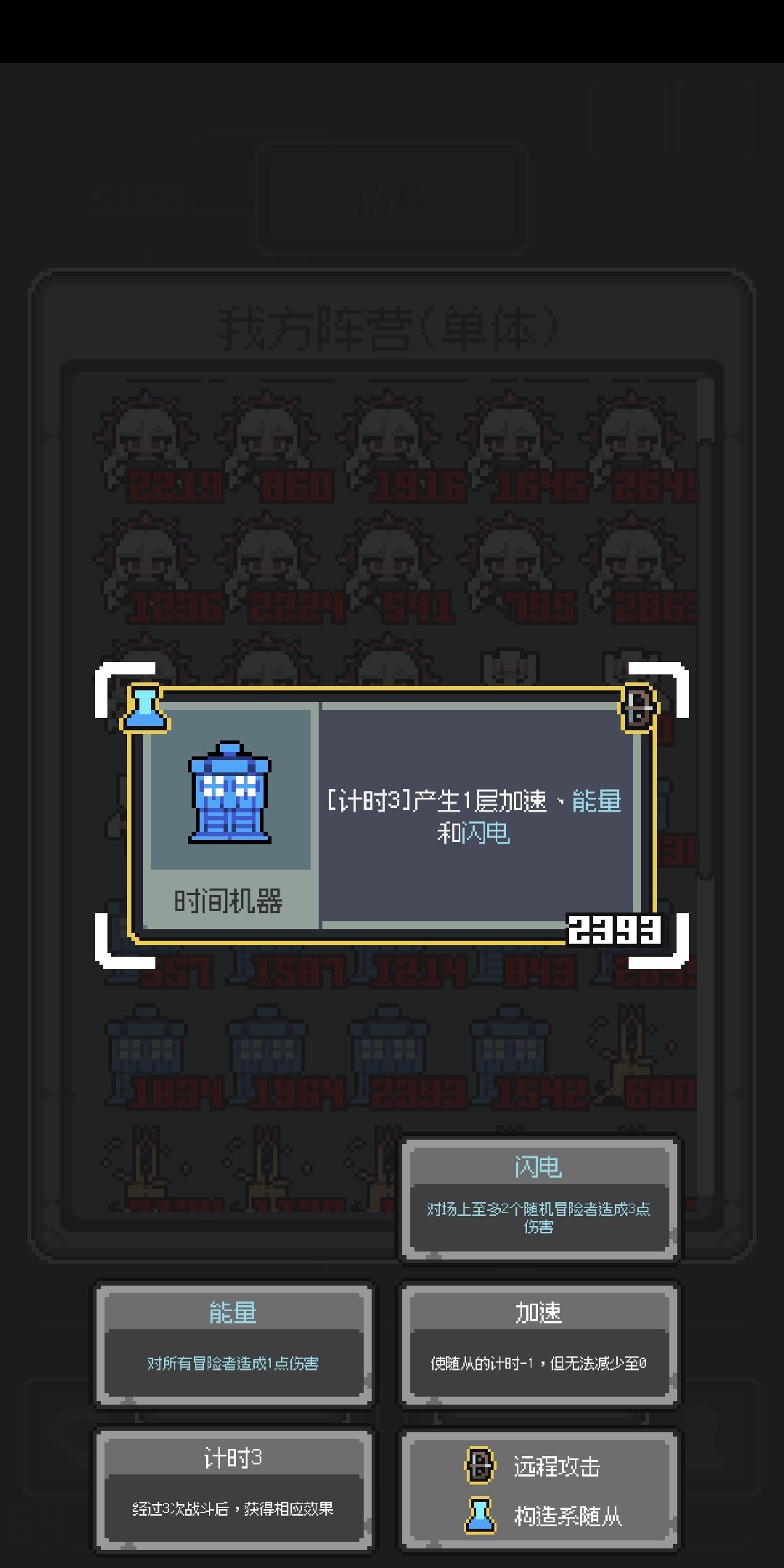 黄衣秋女流 3
