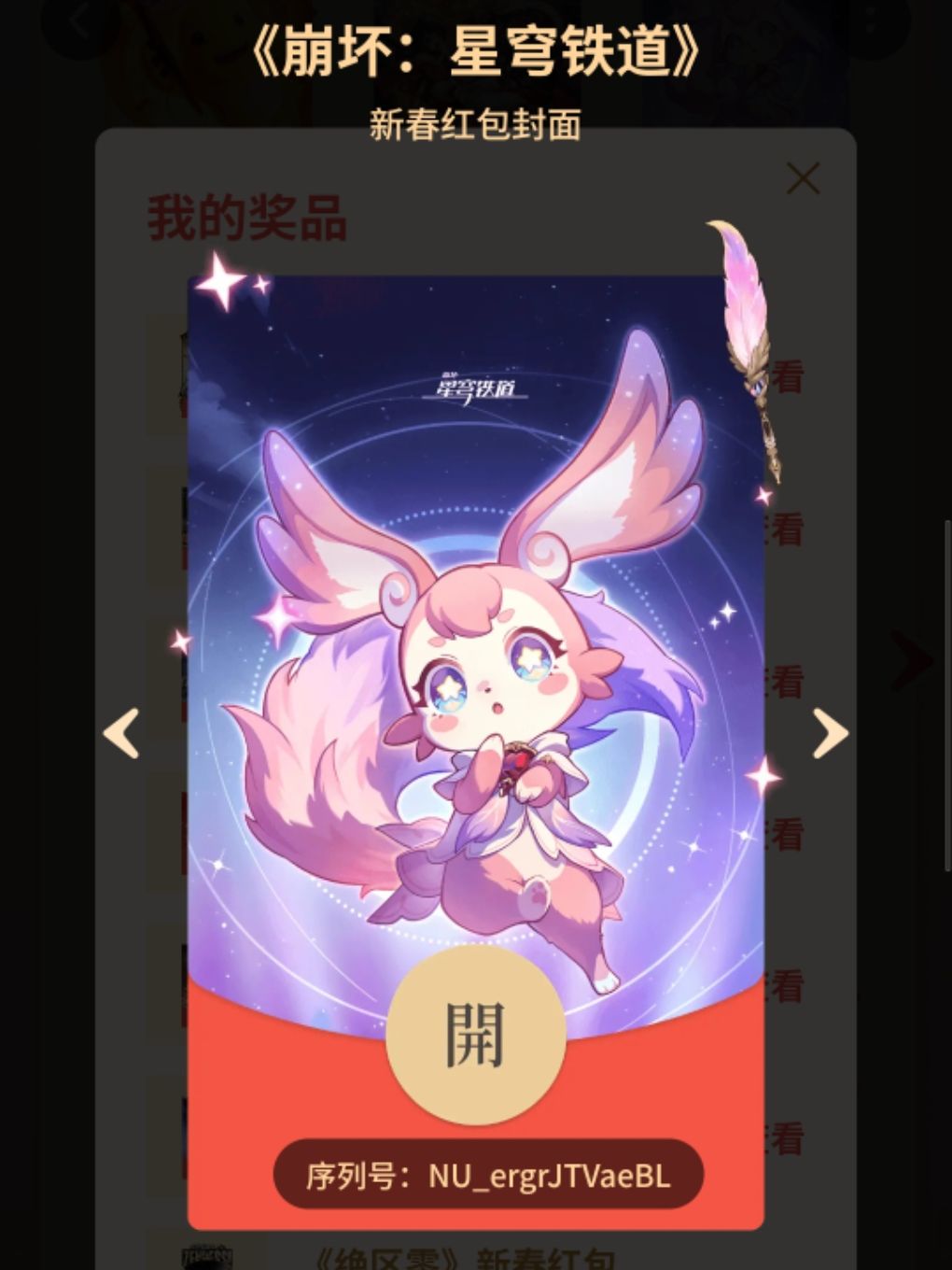 多兑的,自取 1
