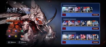 17人全物理队平均溢出15秒轻取灾煌使徒9e