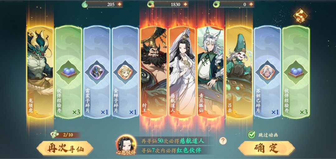 这游戏可以啊 1