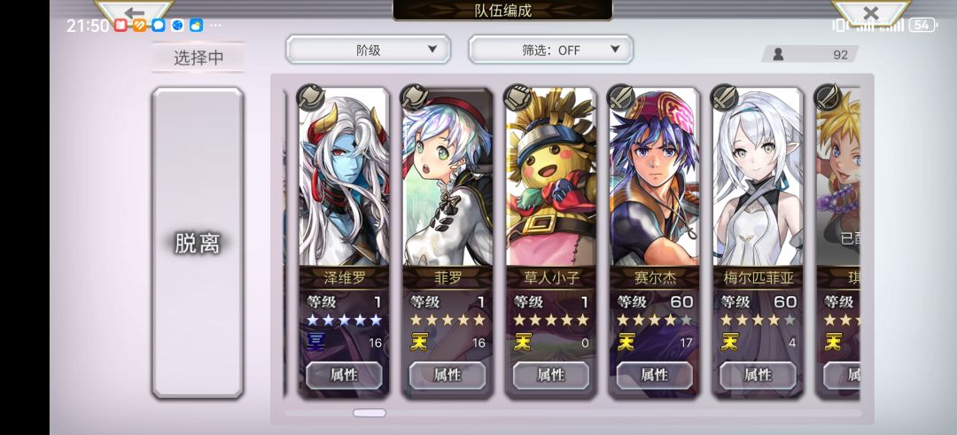 救救萌新吧 1