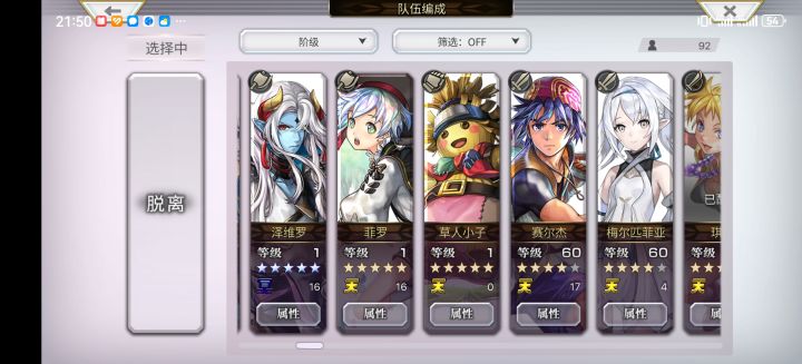 救救萌新吧截图