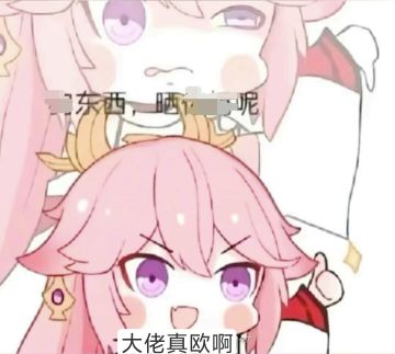 【攻略】<周年庆指导1>平民（趁热乎快看）