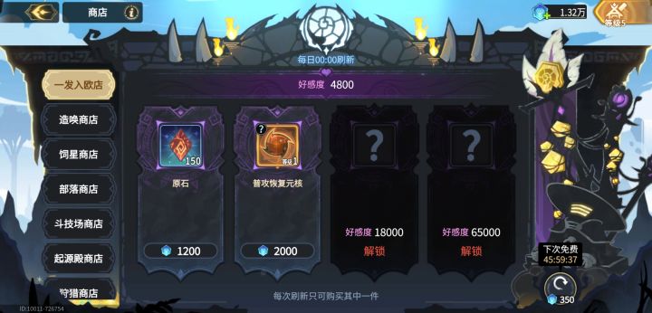 值得买吗,这个有用吗截图