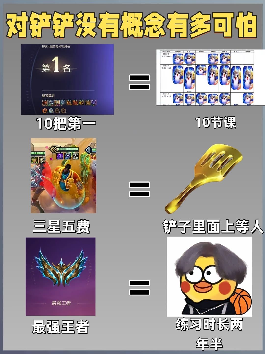 对铲没感念有多可怕 1