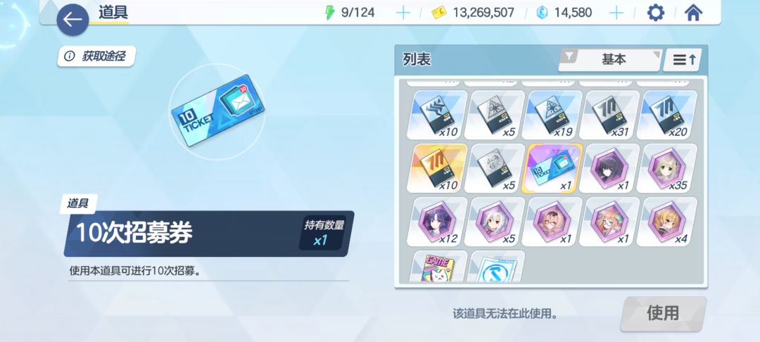 这个要怎么用 1