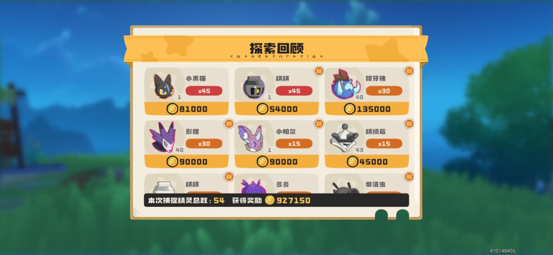 可以 3