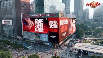 DNF手游5月21日上线，阿拉德勇士集合！