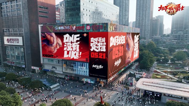 DNF手游5月21日上线,阿拉德勇士集合!截图