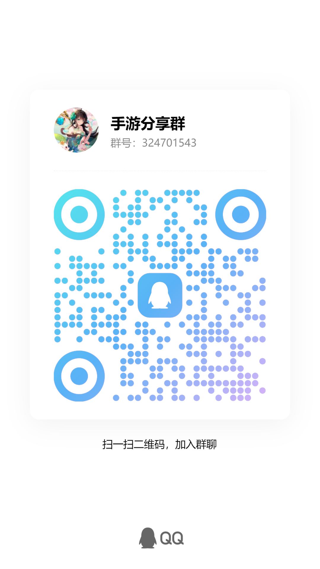 免费分享几何王国国际f公测豪礼 2