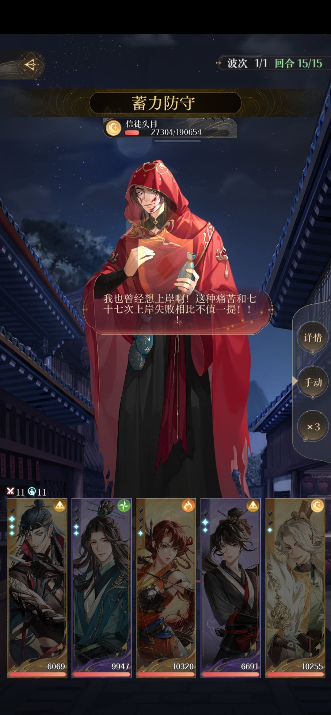 新活动的信徒头目，怎么打啊 2