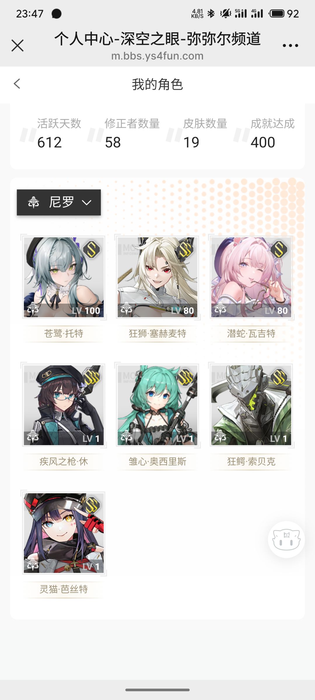 刚回归,还能跟上吗 2