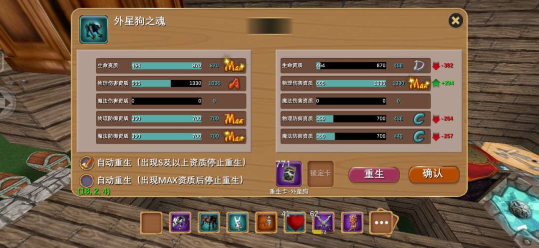 今天回游 1