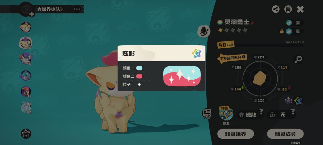 大佬们哪只好看点 3
