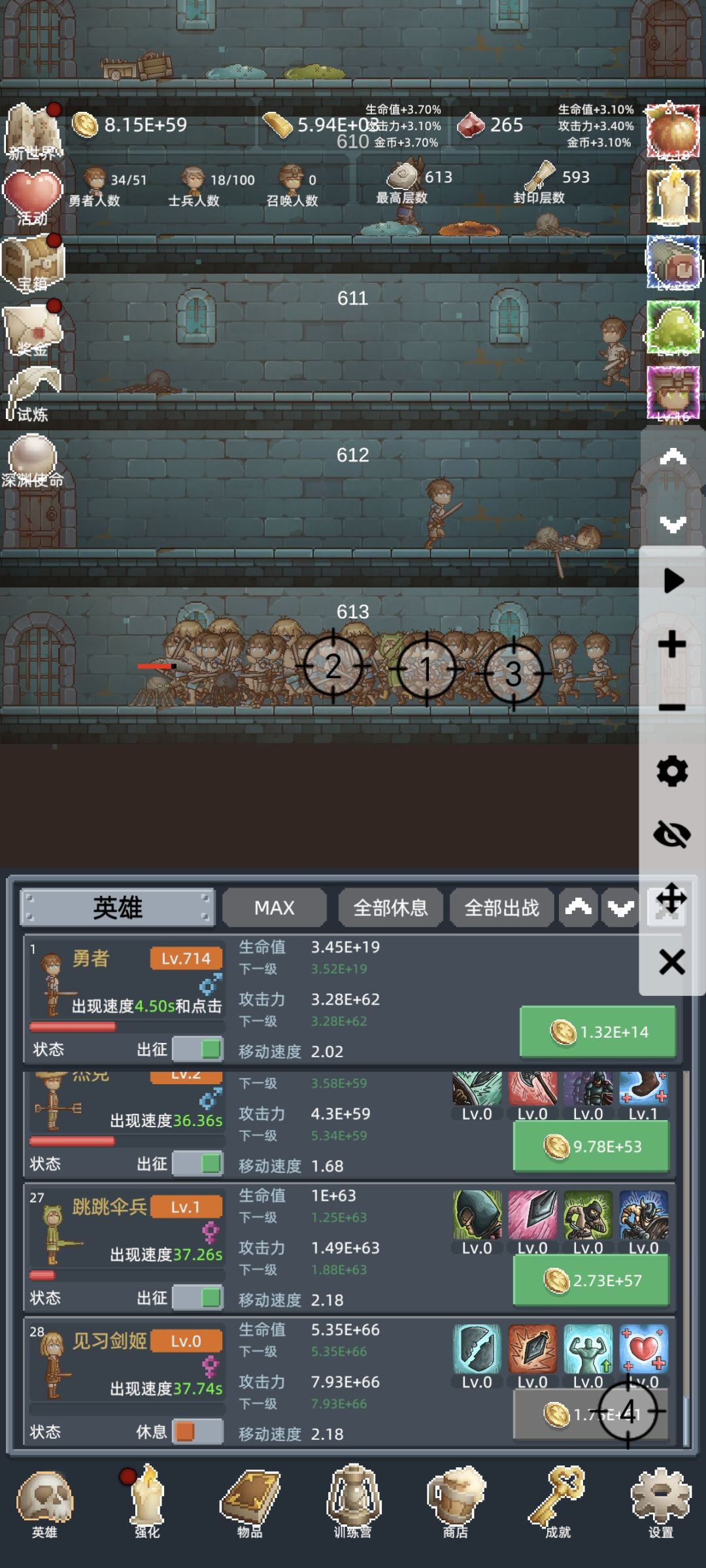 z正能量勋章 1