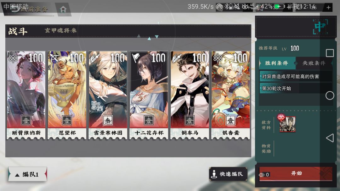 萌新尽力了 2