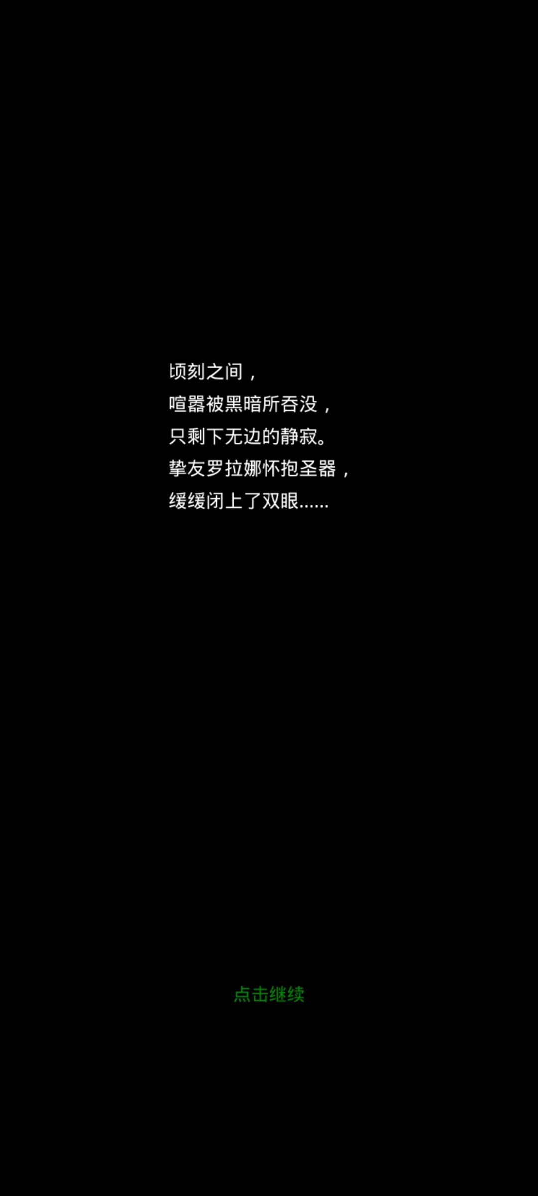 出新手村打卡 1