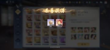 8月6日收益(入坑773天)