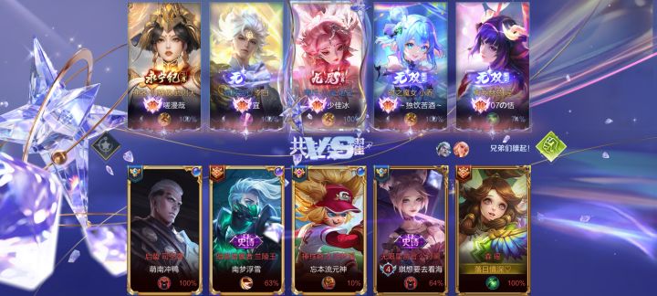 第一次排到五个V10，我何德何能[表情_捂脸哭]
这界面是真的炫 给我震撼到了截图