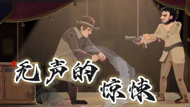 全程无对白，却让你脊背发凉！截图