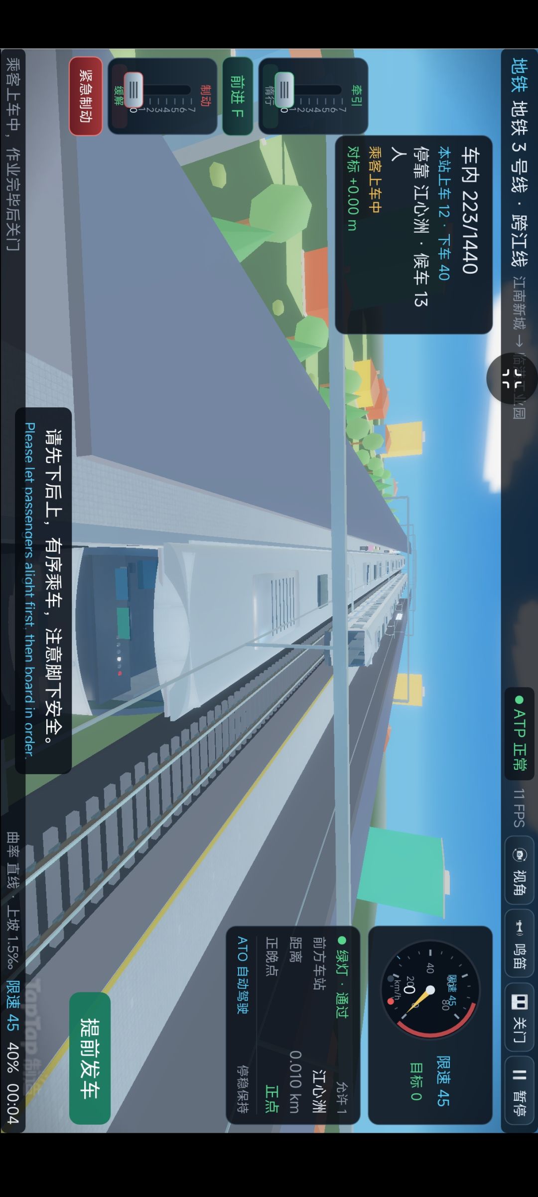 开发日志4# 3