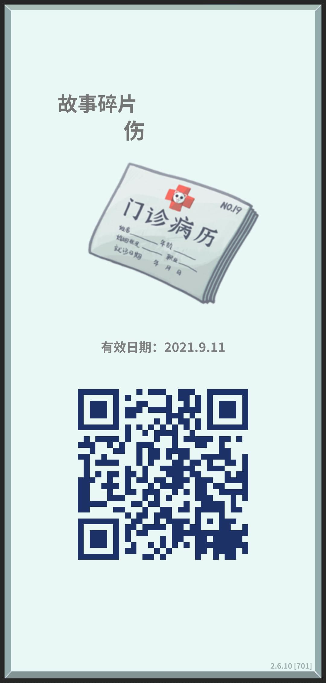 动态图片 4