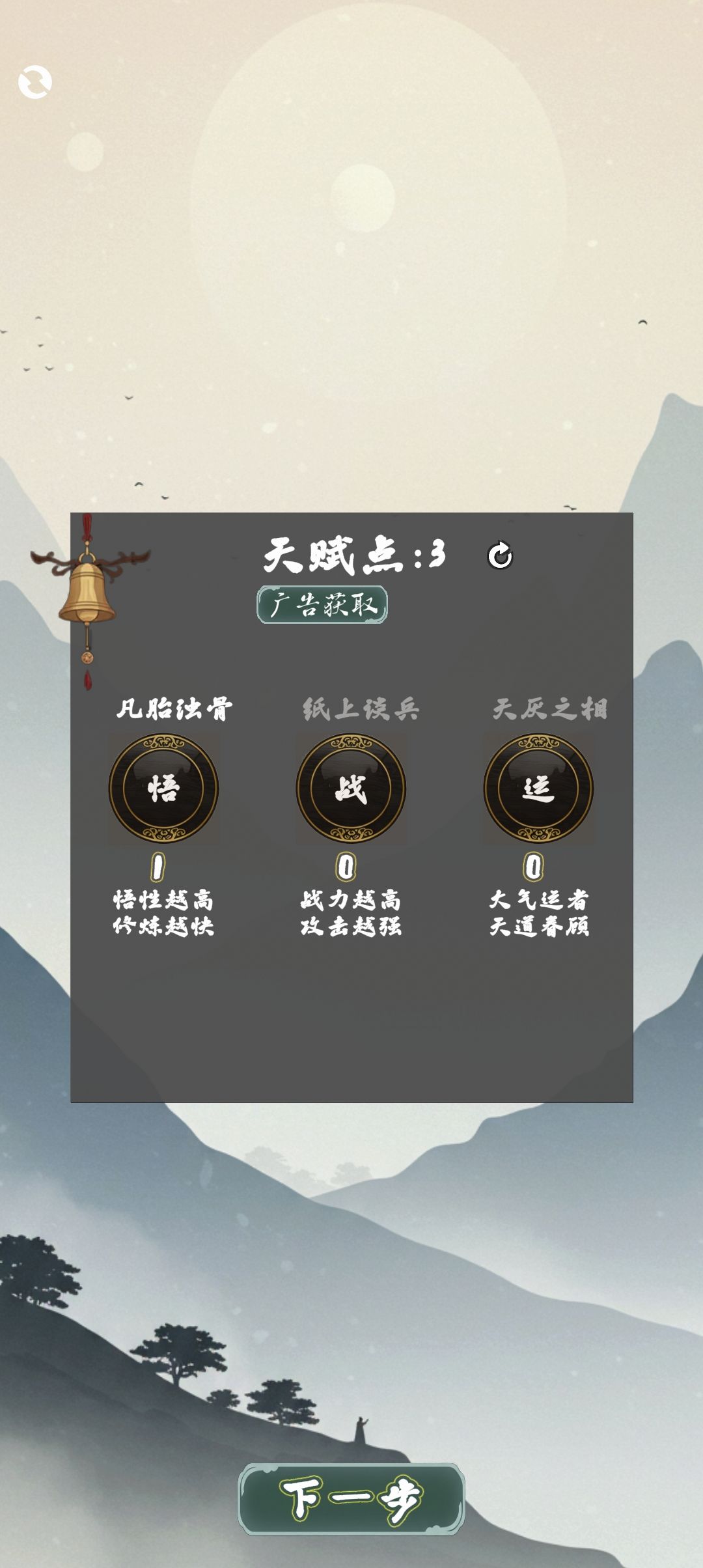 没存档吗? 3